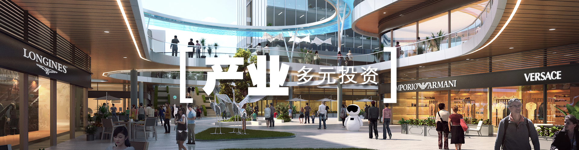 产业金融