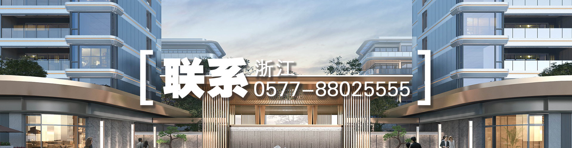 联系我们